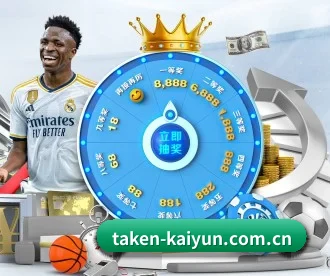开云 APP（Kaiyun）